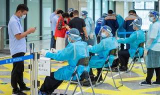 12月1日起取消核酸